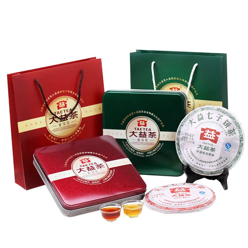 茶叶茶饼包装大益普洱茶生熟357克七子饼茶中秋送礼特价diy空礼盒