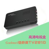 美TV2810 AV转换VGA电脑液晶显示器看电视 高清电视盒 Gadmei