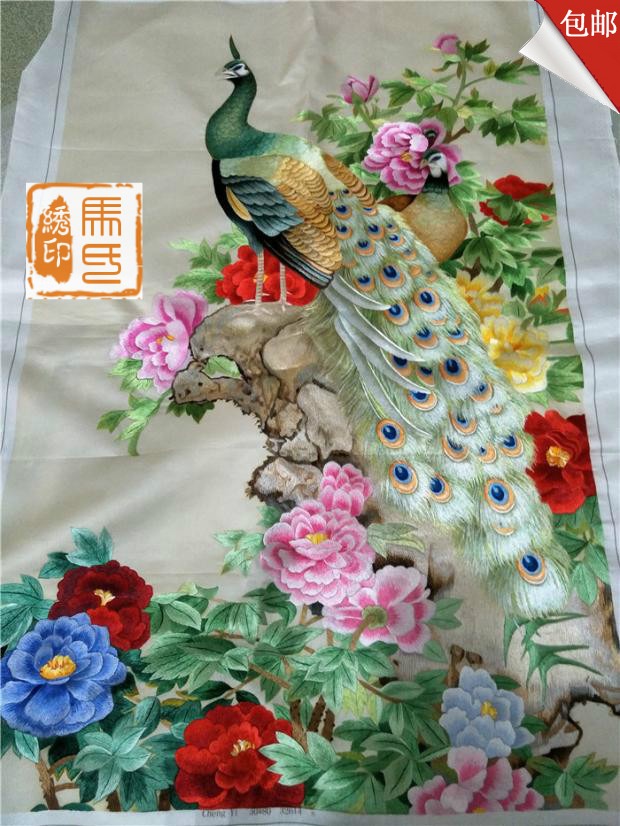 包邮苏绣孔雀牡丹花纯手工刺绣苏绣画苏绣成品富贵吉祥精品刺绣