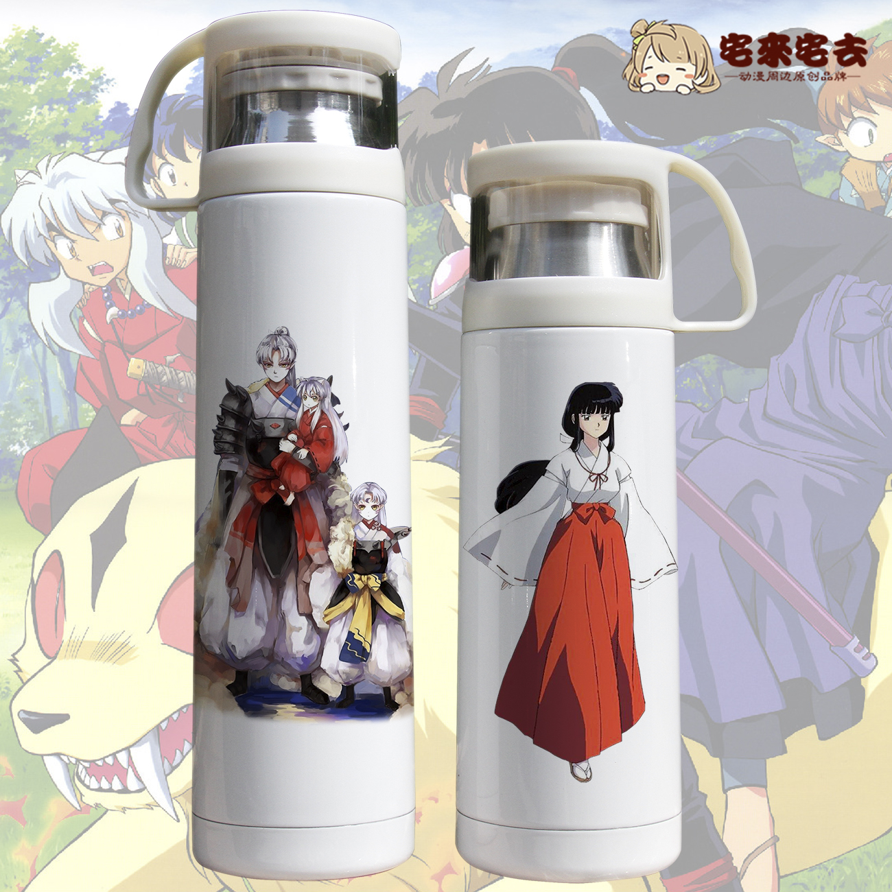 正品[杀生丸海报]杀生丸评测 穿越之爱上杀生丸