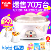 16BW隔水电炖锅陶瓷电炖盅燕窝煲汤煮粥锅全自动 DDZ 天际 Tonze