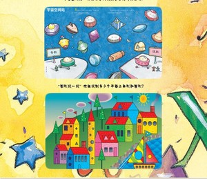包邮6册美国小学生经典数学游戏书儿童数学思