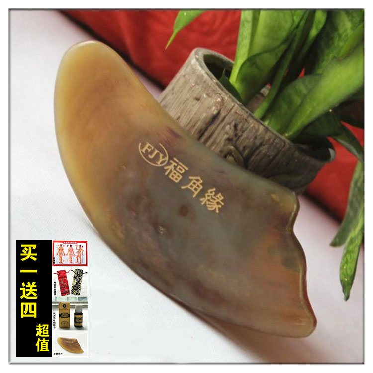 福角缘天天特价三角形白水牛角刮痧板刮沙板刮痧片天然正品包邮