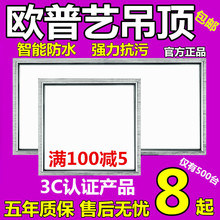 嵌入式厨卫面板灯 600铝扣板厨房灯 LED平板灯300 集成吊顶led灯