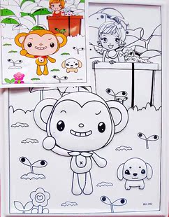 特价壁画 浮雕画 水彩画 a4大小 儿童填色配5色小彩笔 厂价小猴子