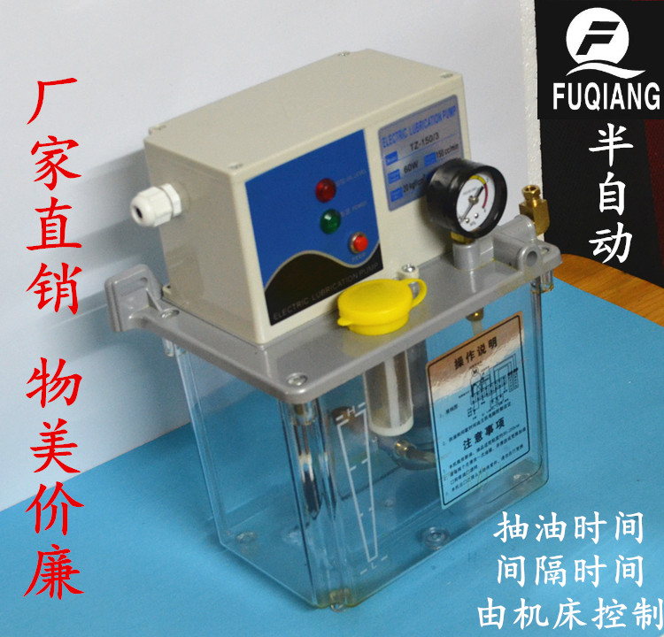 电动油脂泵搅拌机工程机械黄油泵24v220v380v自动黄油泵润滑油泵