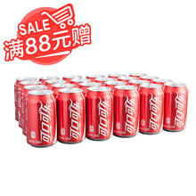 可口可镭制水330ml 箱碳酸饮料团聚可镭执蟀装 24罐 天猫超市