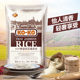 【天猫超市】KOKO泰国茉莉香米(国际红) 5kg进口大米 60年老品牌