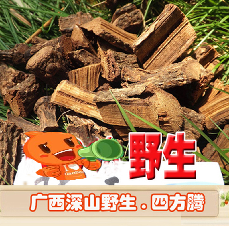 广西深山野生四方藤宽筋藤青牛胆伸筋藤红四方藤春根藤
