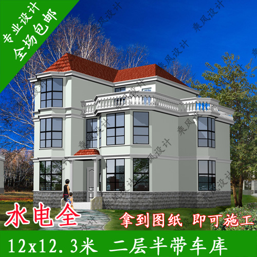 [别墅图纸超市]三层建筑结构施工图设计/带效果图/车库/水电全a07