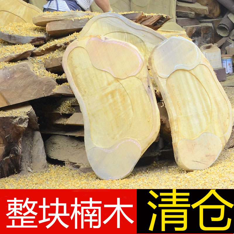 原木金丝楠木茶盘实木茶具茶台小号木制排水根雕茶盘木质茶海特价