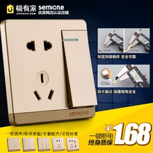 香槟金开关插座面板家用86型墙壁5五孔USB电源二三插带一开单控
