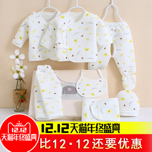 婴儿衣服纯棉套装新生儿礼盒0-3个月秋冬6初生刚出生宝宝母婴用品