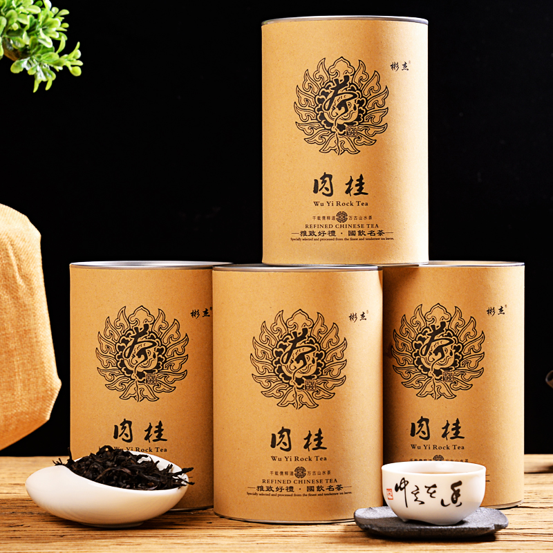新茶武夷山岩茶浓香肉桂茶叶高山乌龙茶中秋送记茶铁罐包装500克
