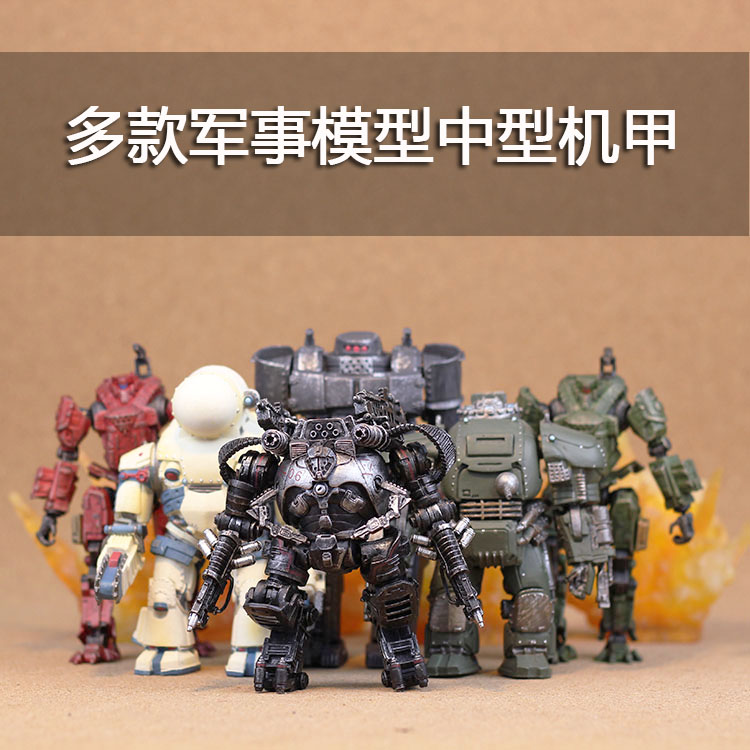 joytoy暗源模型玩具雷神黑骑士毁灭者机器人机甲兵人可动军事模型