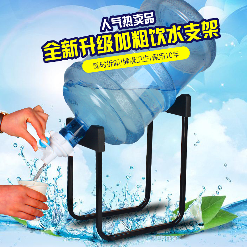 纳居 加高升级桶装水支架 纯净水桶架子压水器饮水器饮水机水龙头