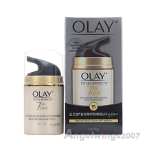 正品包邮Olay玉兰油多效修护防晒霜50g/SPF15提亮抗老化防紫外线