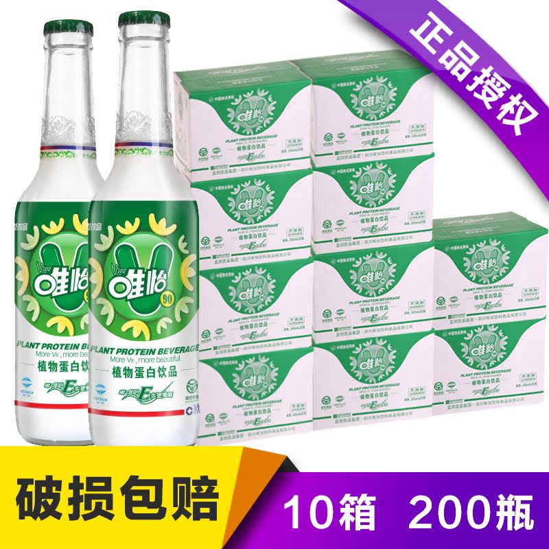 包邮 唯怡豆奶玻璃瓶植物蛋白饮料245ml*12瓶唯怡饮品