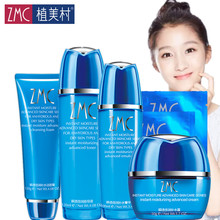 ZMC植美村瞬透倍润5D科技补水特惠套装 润透保湿护肤化妆品旗舰店