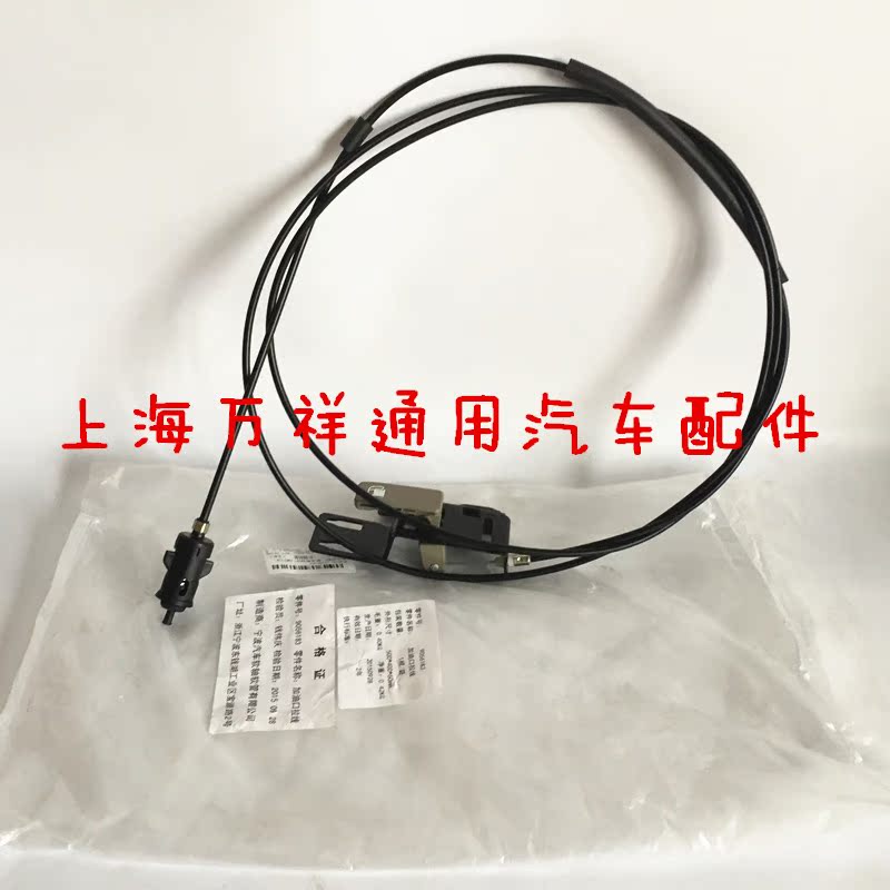 别克新款gl8别克gl8s油箱盖拉线 拉索油箱外盖拉线带拉手柄纯原厂
