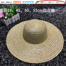农民草帽农用大沿45cm麦秆遮阳草帽大号工地儿童画画施工舞台表演