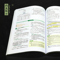 2017年知高中高中化学历史英语清单数学语文55物理天津图片