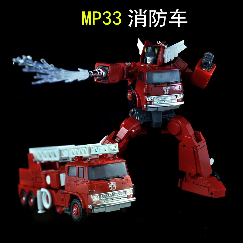 mp33消防车 变形玩具金刚 takara日版 大师级ko现货 mp33-消防车