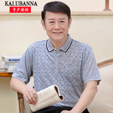 夏季中年男士短袖t恤中老年短袖男大码polo衫爸爸装短袖T恤真口袋