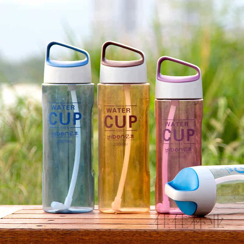 亿本大容量太空杯运动户外水壶带吸管塑料超大水杯2000毫升