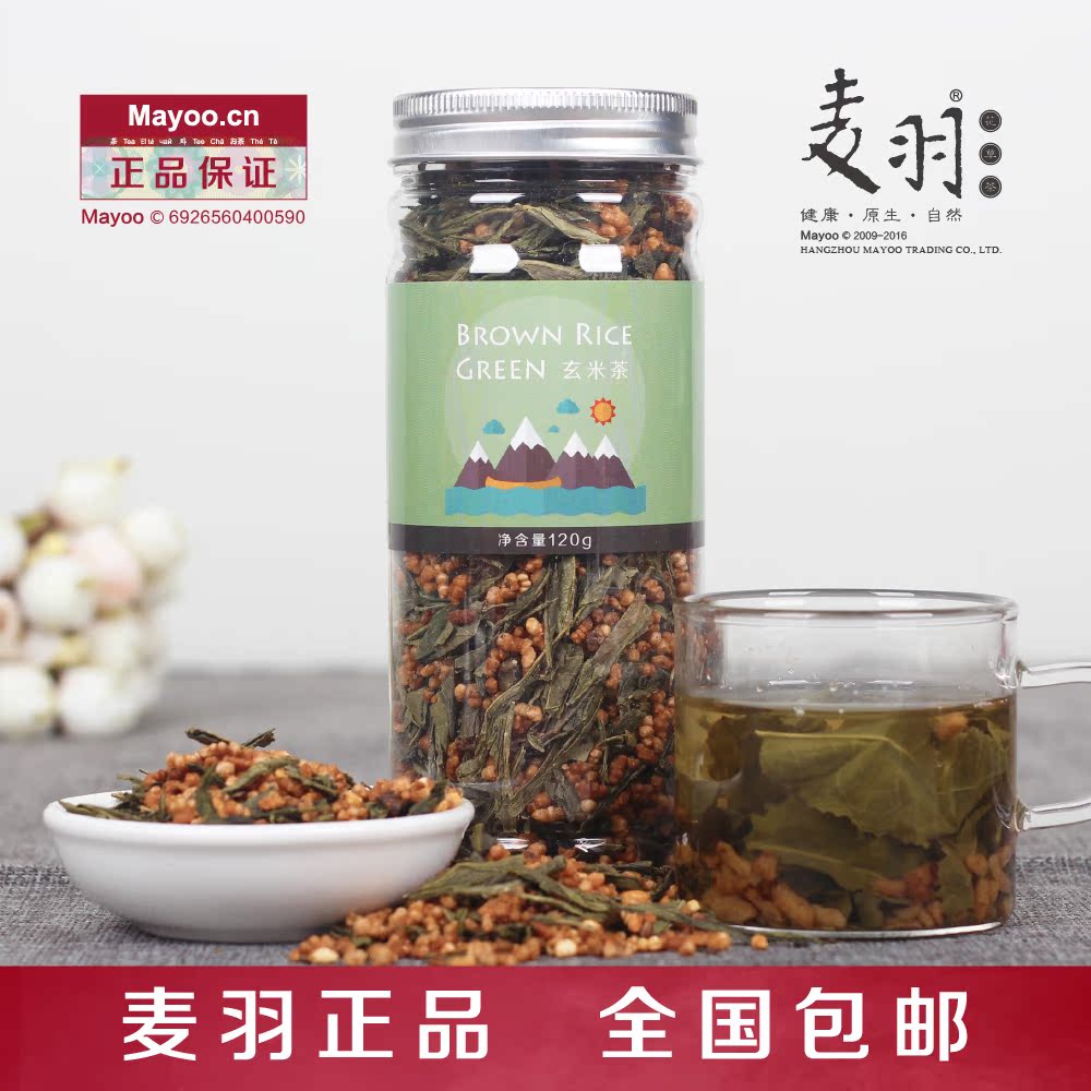 抹茶玄米茶日本韩国出口蒸青煎茶叶正宗特级绿茶花草茶罐装包邮