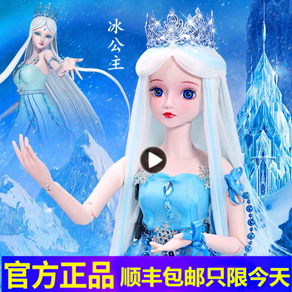 玩具叶罗丽女孩冰孔雀精灵梦60厘米夜萝莉玩具娃娃洋娃娃公主仙子正品v玩具图片