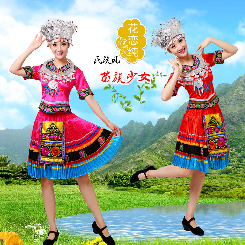 新款苗族演出服舞蹈服装女少数民族表演服苗寨湘西百褶裙长款