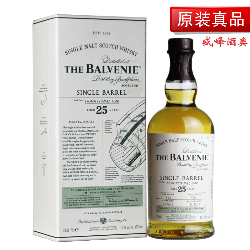 洋酒达尔摩21年单一麦芽苏格兰威士忌 dalmore highland 帝摩21年