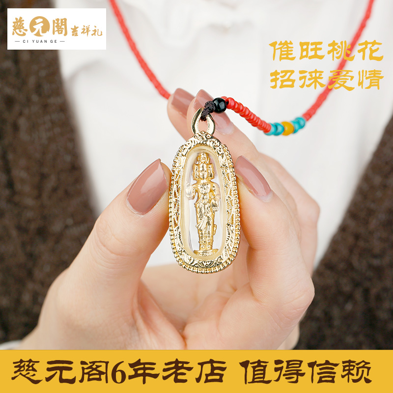 慈元阁开光泰国佛牌爱神佛吊坠男女款佛像项坠挂件平安吉祥项链