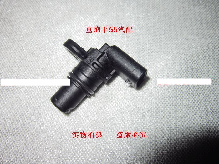 奥迪a4l a5 q5 a6l 高尔夫6 途观 迈腾 凸轮轴传感器 脉冲传感器