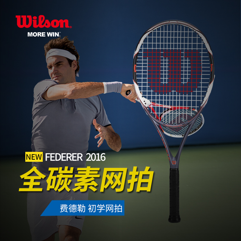 推荐最新网球 比分 迅盈 网球比分直播迅盈信息