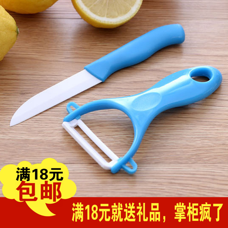 推荐最新陶瓷水果刀 陶瓷水果刀能过安检信息
