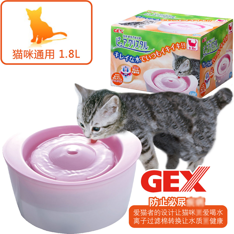 正品[狗狗饮水器]自制狗狗饮水器评测 diy狗狗饮