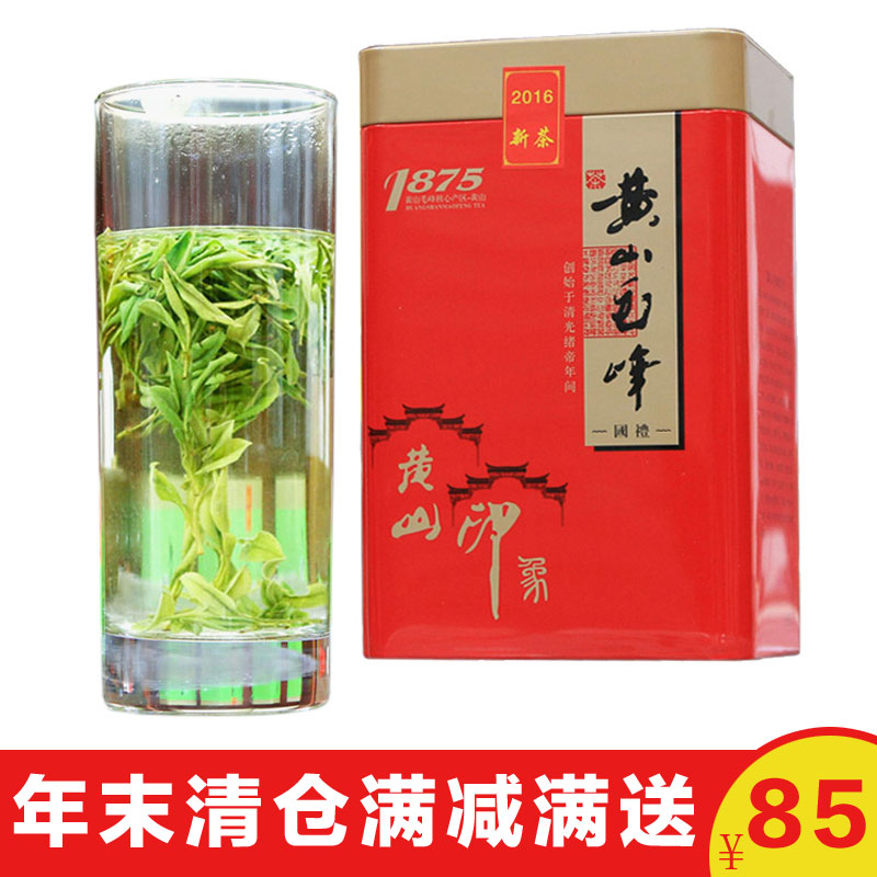 2016新茶叶特级黄山毛峰峰王250克春绿茶包邮昵巴红茶馆日照充足