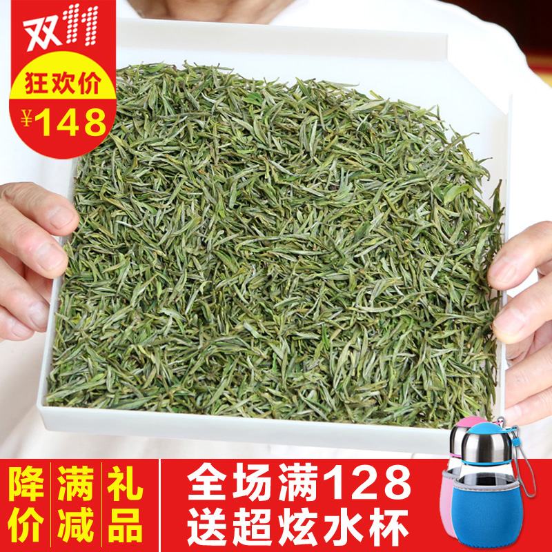 2016新茶叶 黄山毛峰250g 安徽毛尖清明前特级春茶高山绿茶农家