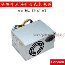 FSP280 16FP HK380 PCB038 原装 40PA PCB037 23FP 通用HK280 包邮