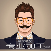 成都实体店 穿之藏品私房眼镜馆 配眼镜 镜片加工费 找穿哥