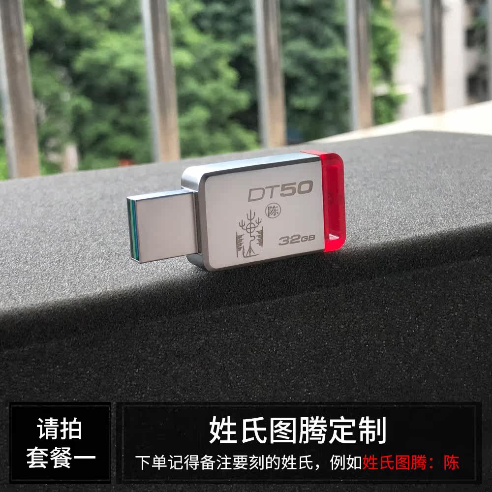 金士顿 dt50 速度测评_金士顿 dt50 速度测评_金士顿usb30速度