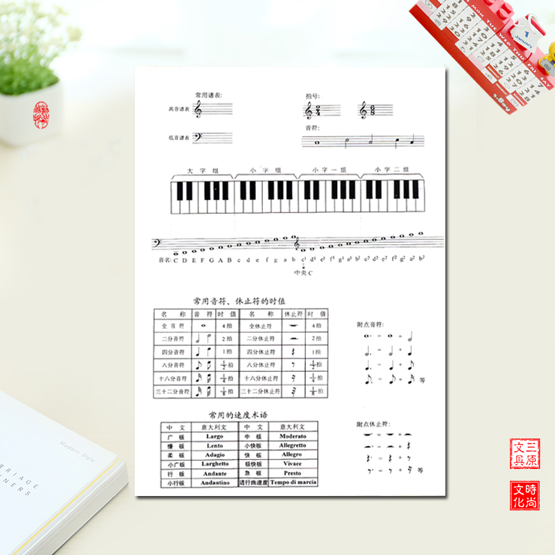五线谱本子音乐钢琴16k儿童学生通用乐理常识批发包邮