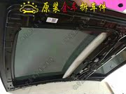 宝马5系 f07 gt 530 535 x1奔驰 e260 glk300 gla200 天窗遮阳帘