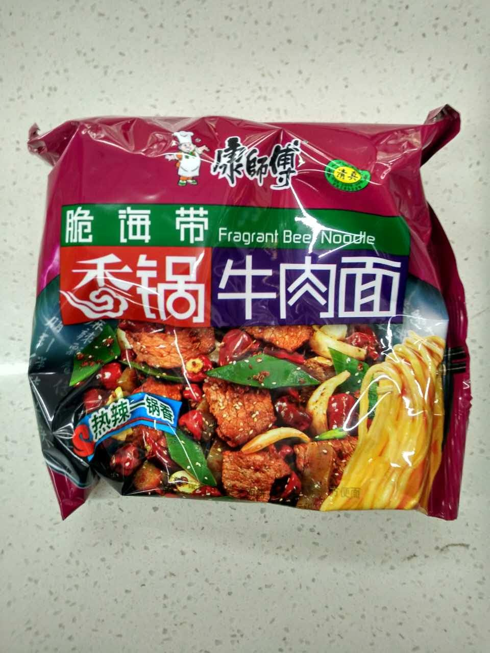 哈俩里/清真/油泼辣子酸汤面 清真泡面/方便面 halal