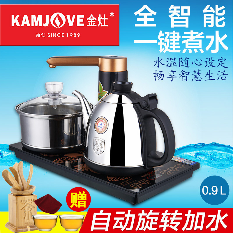 kamjove/金灶 k9全智能自动上水抽加电热水壶茶具电茶炉烧水包邮
