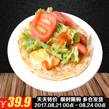 包邮 50片手抓饼 手抓饼家庭装 天天特价 免邮 正宗台湾手抓饼面饼