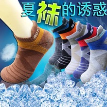 中短筒袜羽毛球袜子加厚毛巾底纯棉球袜 胜利VICTOR运动袜子男女款