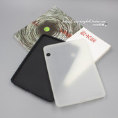 清水套kindle 硅胶套 voyage超薄保护 voyage保护套 亚马逊kindle